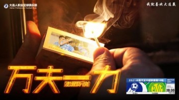大连人vs国安首发：大连祭六名U23小将对决巴坎布